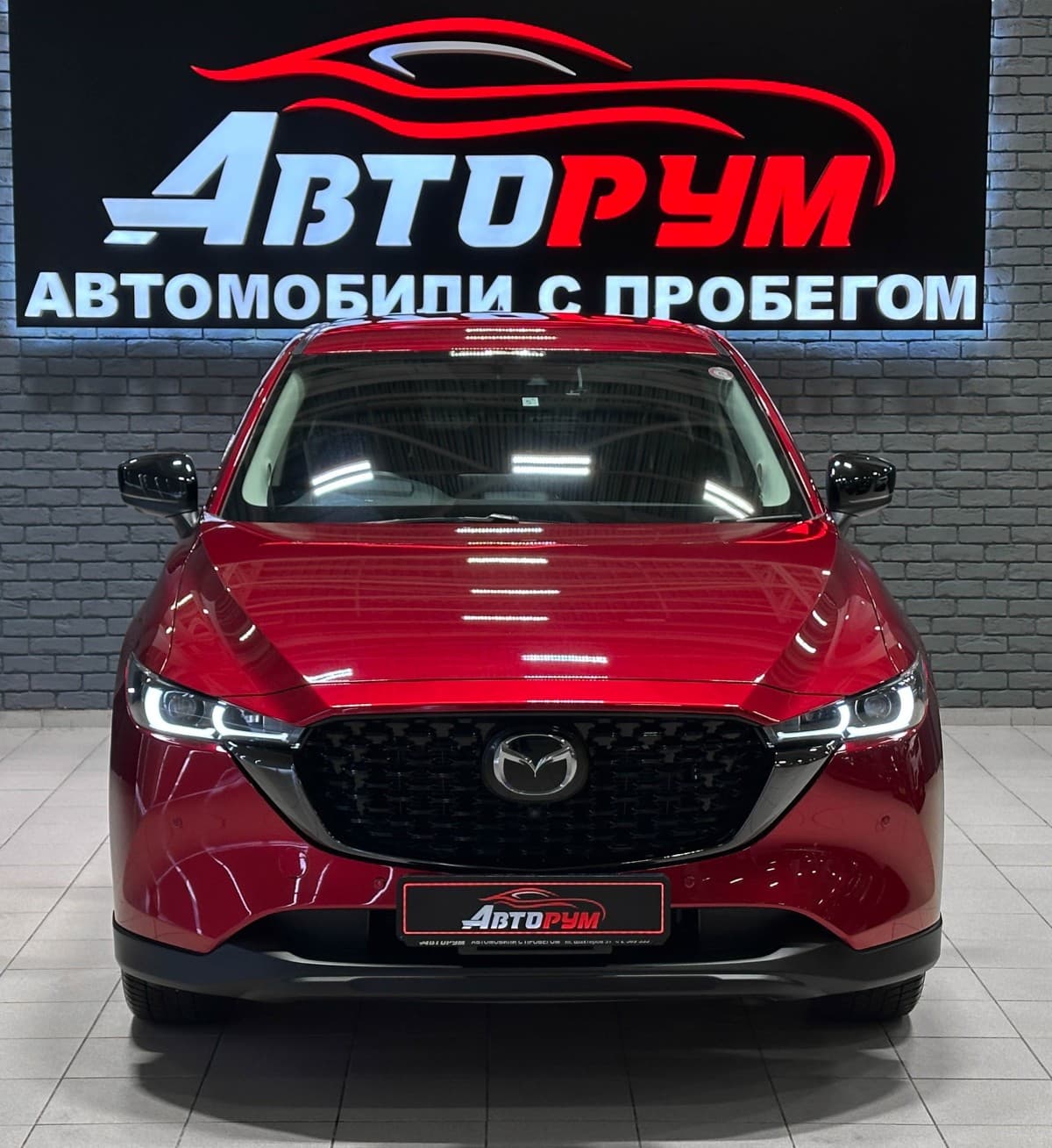 Mazda CX-5 - 3